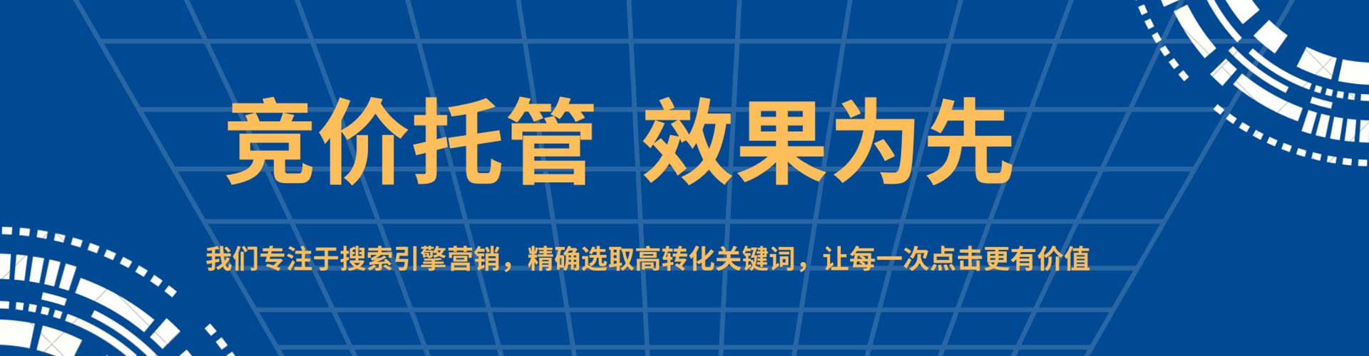 西乌珠穆沁旗头条信息流