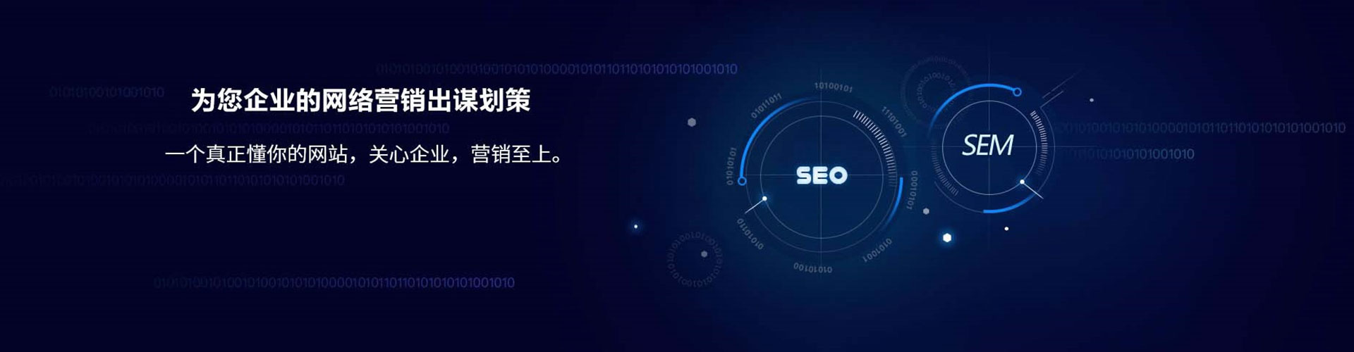 西乌珠穆沁旗百度推广返点